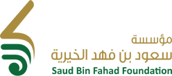 مؤسسة سعود بن فهد الخيرية